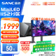 SANC盛色27英寸4K160Hz雙模320Hz 4608燈珠MiniLED QD量子點HDR1400亮度電競顯示器Type-C90W DM72uPro