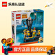 樂(lè )高（LEGO）積木 小黃人大眼萌電影同款男孩女孩拼搭玩具兒童生日禮物 75582 可拼搭的小黃人