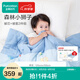全棉時(shí)代秋冬厚款被子春秋空調(diào)被兒童寶寶純棉被單被芯組合 森林小獅子（被套+800g被芯） 120x150