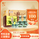 牛欄山珍品(30)禮盒清香白酒 53度 500ml*2+125ml*2 3盒 整箱裝