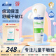 順?lè )鍖殞?保濕精華霜225g滋潤補水舒緩干紅癢新生兒嬰幼兒適用春夏倍潤型