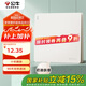 公牛（BULL）開關(guān)插座G12膚感啞光奶油風(fēng)一開雙控開關(guān)大面板開關(guān)G12K112米絨白