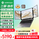 AIERXUAN愛(ài)爾軒耀星16X Max 英特爾酷睿i7 三屏筆記本電腦Ai創(chuàng  )意本 16+10.5+10.5英寸 32G/1TB