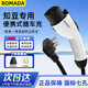 ROMADA適配于知豆301D1D2sD3新能源電動(dòng)汽車(chē)充電器樁槍家用便攜式隨車(chē)充免接地 [3.5KW-16A標準款]兩檔功率調節/充滿(mǎn)自停 3米