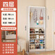 傲月門(mén)后超薄鋼制書(shū)架置物架落地靠墻窄款門(mén)后繪本架收納架子不占地方 四層【長(cháng)70_寬10_高180】門(mén)后窄款+洞洞板
