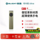OLIGHT傲雷司令官Ultra強(qiáng)光手電筒便攜式超長(zhǎng)續(xù)航超亮手電蝎子燈紫光燈