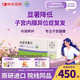 【原研藥】[唯散寧(Visanne)] 地諾孕素片2mg*28片