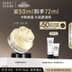 芭比波朗（Bobbi Brown）BB妝前柔潤底霜橘子霜保濕隔離妝前乳50ML生日禮物