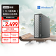 聯(lián)想瑞天500 商用辦公臺(tái)式電腦臺(tái)式機(jī)主機(jī)(酷睿13代i5-13450HX 16G 1TB SSD 正版win11)