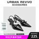 URBAN REVIVO七夕夏款女士時(shí)尚小貓跟尖頭空鞋UAWS40052 黑色 37