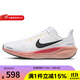 耐克（NIKE）男鞋AIR ZOOM PEGASUS 41飛馬專業(yè)跑鞋跑步鞋時(shí)尚運(yùn)動(dòng)鞋網(wǎng)面鞋 IB6656-108 42