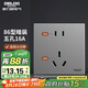 德力西（DELIXI）開關(guān)插座面板 86型墻面插座CD100 五孔16A大功率空調(diào)插座 星空灰
