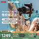 zhiyun智云寫趣WEEBILL3E手持云臺穩(wěn)定器 三軸防抖專業(yè)微單單反相機拍攝穩(wěn)定器 【性價比首選-支持橫豎拍】WEB3E 標準版