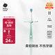 babycare兒童牙刷寶寶牙刷成長2-6歲 軟毛牙刷含氟刷頭口腔清潔 淺嗬綠