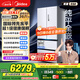 美的（Midea）M60機皇550法式多門超薄純平全嵌一級除菌凈味大容量家用制冰冰箱雙系統(tǒng)MR-550WUFIPZE國家補貼
