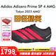 阿迪達(dá)斯田徑精英獨(dú)家 東京世錦賽AMG聯(lián)名 Adidas SP 4大蟬翼四代短跑釘鞋 奔馳AMG聯(lián)名/KH8838/獨(dú)家銷售 42