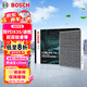 博世（BOSCH）活性炭空調濾芯汽車(chē)空調濾清器5718適配現代IX35/途勝/起亞極睿等