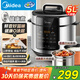 美的（Midea）0涂層電壓力鍋家用5L雙膽健康無水焗米飯鍋加深不銹鋼膽電鍋少鹽提鮮煲湯燉肉煮飯高壓鍋E5915G