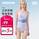 SWANS游泳衣女溫泉時(shí)尚櫻花修身遮肚顯瘦連體三角泳衣訓練速干競速游泳 粉色印花 M碼