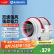 艾美特（Airmate ）DPT15-50AR管道風(fēng)機(jī)廚房衛(wèi)生間換氣扇排氣扇管道式6寸遙控抽風(fēng)機(jī)
