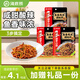 海底撈 筷手小廚麻辣香鍋酸湯肥牛調料 麻婆豆腐調料川菜家常炒菜調料 魚(yú)香肉絲調味料100g*3
