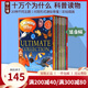 新版20冊 十萬(wàn)個(gè)為什么 英文原版繪本 I Wonder Why 少兒百科全書(shū) 兒童科普讀物 英語(yǔ)課外訓練閱讀圖畫(huà)書(shū) 掃碼聽(tīng)音頻 6-12歲 綠山墻
