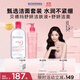 BIODERMA【11.11】官方正品貝德瑪送禮物爆款舒妍潔膚液卸妝水敏感肌清潔 粉水500ml+舒妍潔面200ml