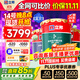 立邦硅藻墻面乳膠漆油漆內墻漆荷凈抗甲醛全效54L/約75KG套裝定制調色