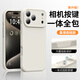 甲度【現貨秒發(fā)】適用于iphone17promax手機殼相機按鍵全包蘋(píng)果17pro保護套17Air鏡頭全包時(shí)尚保護殼 【古董白】進(jìn)口真液態(tài) | 鏡頭全包 iPhone17