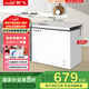 新飛（Frestec）300升單溫冰柜 一級能效冷藏冷凍轉(zhuǎn)換單箱頂開門臥式大容量以舊換新BC/BD-300KHAT