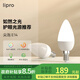 lipro led燈泡護(hù)眼 E14水晶燈泡吊燈壁燈小螺口蠟燭泡螺旋尖泡燭形燈泡 E14尖泡-7W暖白/4000K【5只裝】