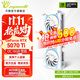 萬(wàn)麗GeForce RTX 5070Ti OC 16GB GDDR7 雪狐 DLSS 4 電競設計直播AI 白色獨立游戲顯卡 萬(wàn)麗RTX5070Ti OC 16GB雪狐