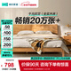 林氏家居全實(shí)木床雙人床1.8米1.5米可選主臥室大床原木風(fēng)床架單人床PK13A 【常規(guī)】床腳高0.19m|排骨架床 1.5x2米