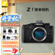 尼康（Nikon）Zf全畫(huà)幅微單相機 可選單機/套機 4K高清數碼照相機Vlog自拍旅游ZF單機 ZF單機身獨立包裝（不含鏡頭） 套餐一【入門(mén)必備128G卡+備用電池等豪禮】