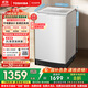 東芝（TOSHIBA）波輪洗衣機全自動(dòng) DB-12T06D 直驅變頻 12公斤大容量白色 不彎腰 除菌螨 以舊換新家電國家補貼20%