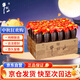 牛欄山 餾香壺 濃香型白酒 52度 125ml*24瓶 整箱裝 中秋送禮