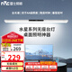 雷士（NVC）超大發(fā)光面全光譜護眼國AA學(xué)生兒童學(xué)習(xí)宿舍書桌無座閱讀壁掛臺燈