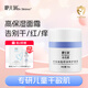 咿兒潤【不黑臉 】舒潤特護高保濕面霜50g換季面霜保濕嬰兒秋冬護膚霜 特護面霜50g