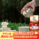 萬仟堂（Edenus）旅行茶具 陶瓷高檔便攜茶具套裝 旅行家用1壺2杯1包 春竹·快客杯 滿天星