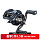 達億瓦（DAIWA）23新款STEEZ AII TW史帝茲泛用水滴輪遠投路亞輪四弟子 1000 H/HL（7.1速比 泛用遠投） 左手型