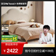 全友（QUANU）【迷瞪直播間】660107小云朵朵 實(shí)木腳兒童云朵床臥室小孩單人床 1.5m兒童床+床頭柜*1+床墊