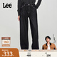 Lee【張凌赫代言】寬松直筒經(jīng)典五袋款黑色女闊腿牛仔褲休閑潮 黑色 26
