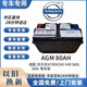 瓦爾塔蓄電池汽車(chē)電瓶蓄電池12v電池帶自動(dòng)啟停小車(chē)車(chē)用電瓶上門(mén)更換以舊換新 副廠(chǎng)配套電瓶店鋪質(zhì)保 EFB70適配大眾CC邁騰途觀(guān)L夏朗帕薩特