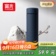 富光保溫杯304不銹鋼茶杯真空商務(wù)杯男女士保冷杯直身水杯子京東限定