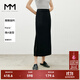麥檬MM商場(chǎng)同款24夏新品慵懶飄逸超長(cháng)開(kāi)叉黑色半身裙5F4140061 黑色 M