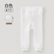 歐孕（OUYUN）女童連褲襪加絨秋冬款兒童打底褲嬰兒褲襪寶寶加厚白色打底襪外穿 白色【寬條】九分款 170 2-4歲 【建議身高85-95cm】