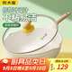 炊大皇 炒鍋 麥飯石色不粘鍋多功能少油煙炒菜鍋平底32cm 電磁爐通用