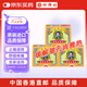 何濟公止痛退熱散港版24包緩解基孔肯雅熱頭痛牙痛發(fā)燒退燒退熱香港感冒藥24包/盒*3盒