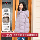 雅鹿蓄熱短款羽絨服女2025年新款時(shí)尚休閑寬松小個(gè)子保暖時(shí)尚羽絨外套 香芋紫 L (165) 【建議125-140斤】
