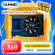 藍(lán)戟Intel Iris xe Index V2 4G/128Bit/1500Mhz DG1獨立顯卡 Intel Iris xe Index V2 DG1 4G